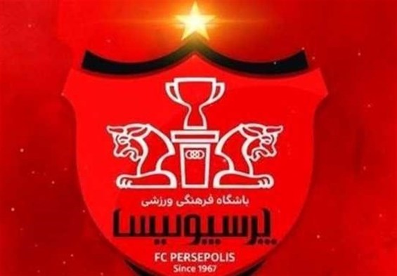 پنجره نقل و انتقالاتی پرسپولیس بسته شد