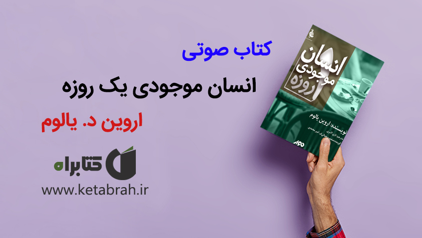 استیون پینکر: برای انتشار این کتاب باید جشن گرفت! استیون پینکر: برای انتشار این کتاب باید جشن گرفت!