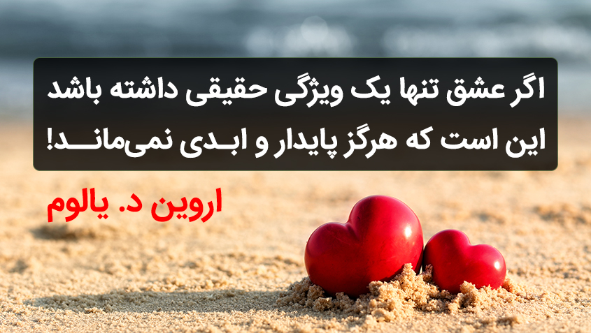 استیون پینکر: برای انتشار این کتاب باید جشن گرفت! استیون پینکر: برای انتشار این کتاب باید جشن گرفت!