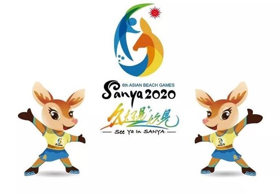 اعلام زمان جدید برگزاری بازی‌های ساحلی آسیا در چین