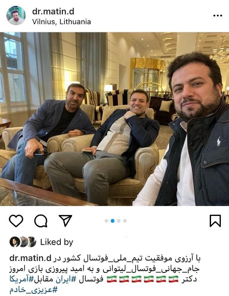 سازمان بازرسی به اتفاقات عجیب در فدراسیون فوتبال ورود میکند؟/سفر تفریحی دوستان همراه با آقا شهاب+تصاویر سازمان بازرسی به اتفاقات عجیب در فدراسیون فوتبال ورود میکند؟/سفر تفریحی دوستان همراه با آقا شهاب+تصاویر