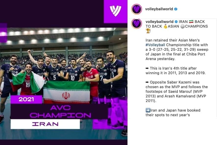 تمجید فدراسیون جهانی والیبال از ایران