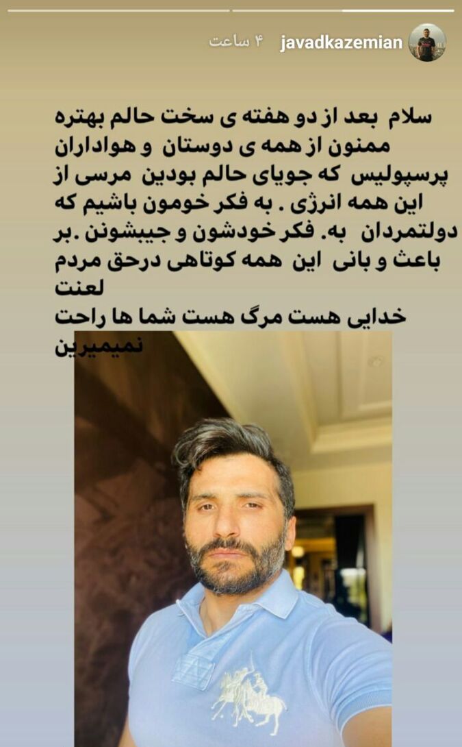 انتقاد تند پیشکسوت پرسپولیس از مسئولین انتقاد تند پیشکسوت پرسپولیس از مسئولین