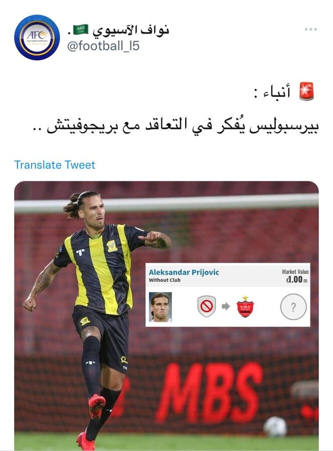 گزینه خارجی خط حمله پرسپولیس مشخص شد | سرخ ها به دنبال زلاتان ثانی!