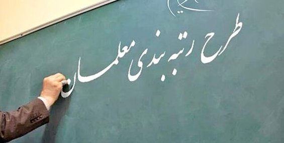 وحیدی: جامعه فرهنگی با امید به لایحه رتبه‌بندی نگاه کنند