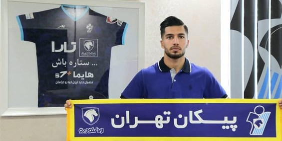 هافبک استقلال به پیکان پیوست