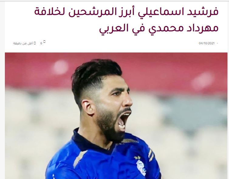 یک استقلالی در راه قطر/عکس