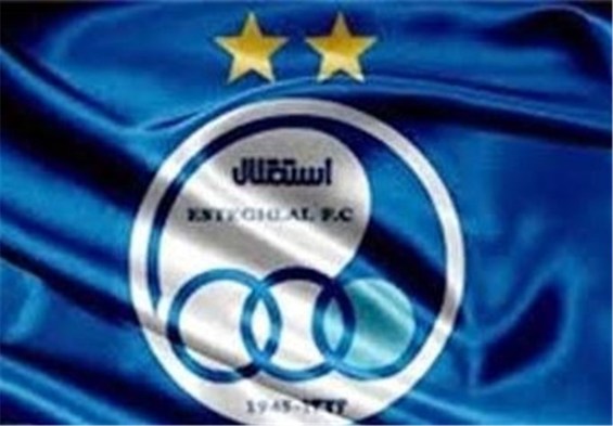درخواست باشگاه استقلال از وزارت ورزش برای فسخ قرارداد سریع‌تر با کارگزار