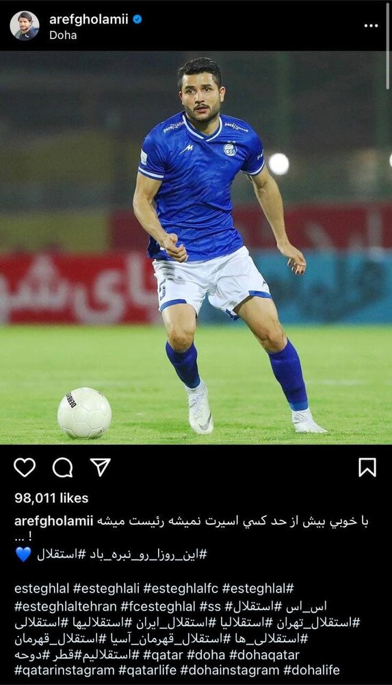 کنایه مدافع مصدوم استقلال به اسپانسر آبی&zwnj;ها/عکس