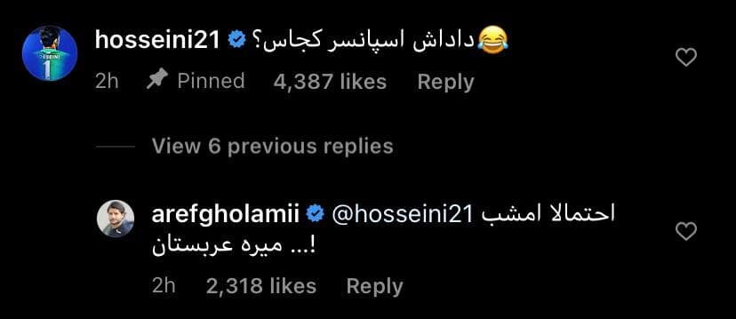 کنایه مدافع مصدوم استقلال به اسپانسر آبی&zwnj;ها/عکس