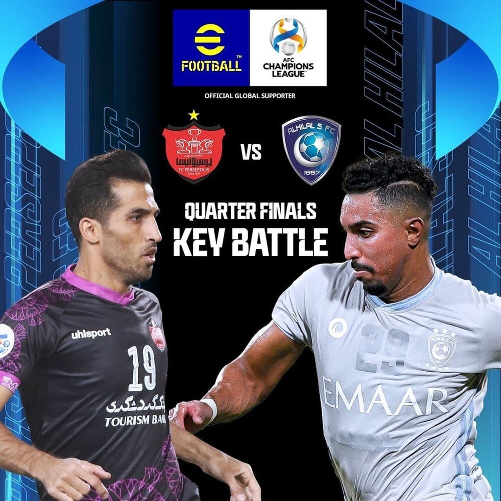 پوستر AFC برای جدال روز شنبه قرمزها با حضور وحید امیری/عکس