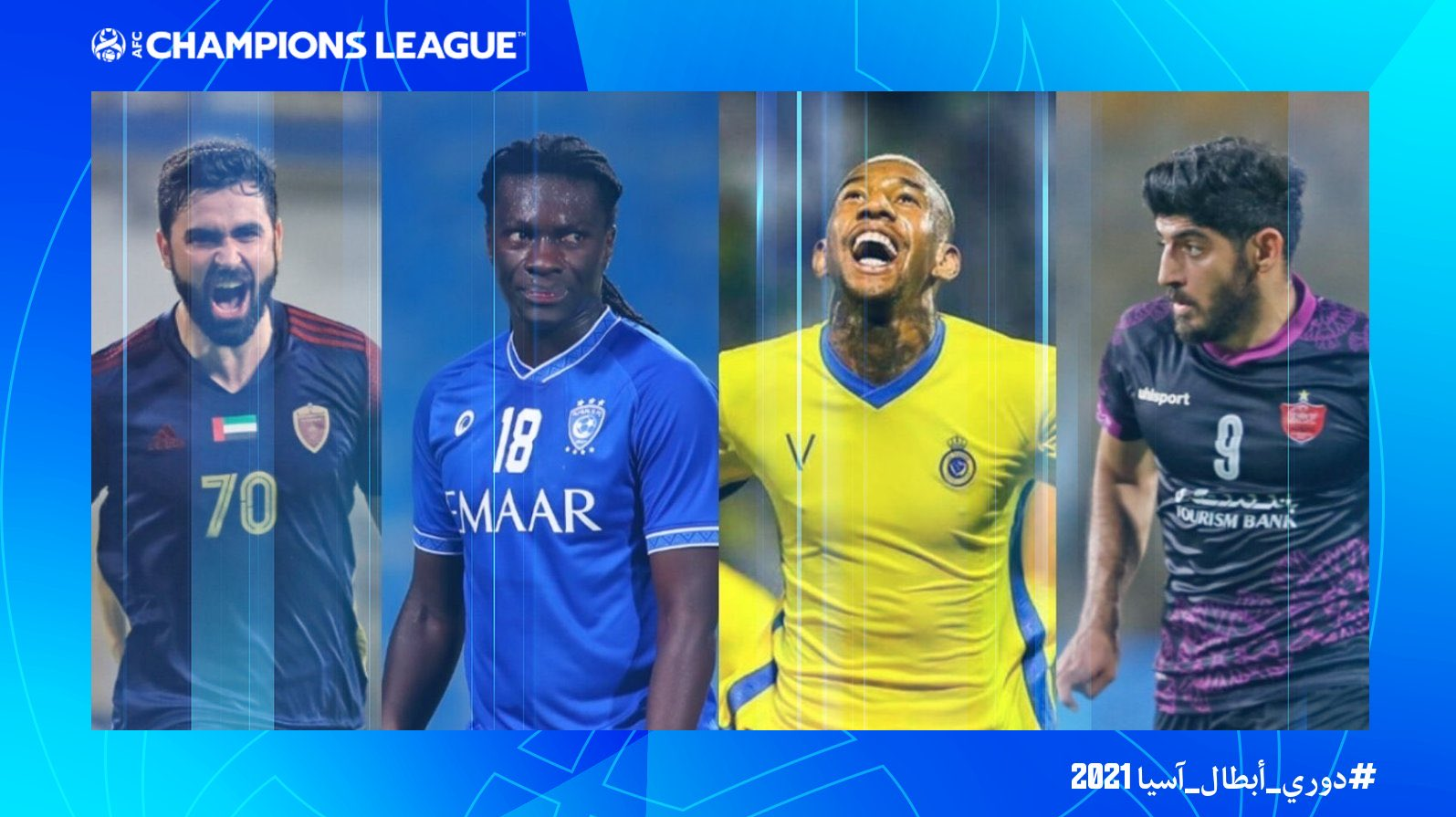 گزارش AFC از مهمترین سلاح پرسپولیس مقابل الهلال+عکس