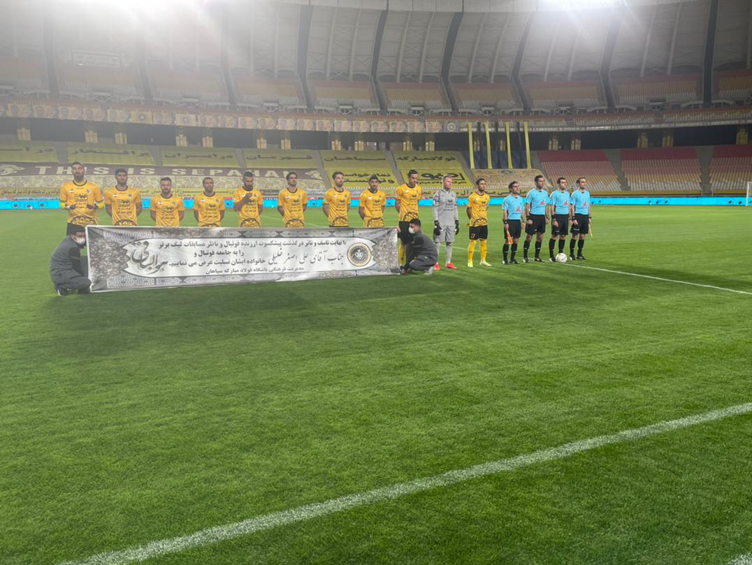 حاشیه بازی سپاهان و مسرفسنجان|غیبت خرید تابستانی نویدکیا در لیست زردپوشان +عکس حاشیه بازی سپاهان و مسرفسنجان|غیبت خرید تابستانی نویدکیا در لیست زردپوشان +عکس