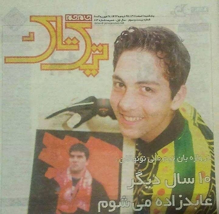 علیرضا حقیقی در نونهالی: 10 سال دیگر عابدزاده می&zwnj;شوم/عکس