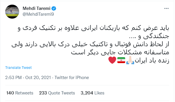 بازتاب انتقاد طارمی از اسکوچیچ در رسانه&zwnj;های پرتغالی