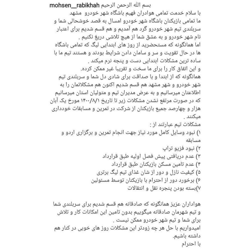 تمرینات پدیده تحریم شد/عکس