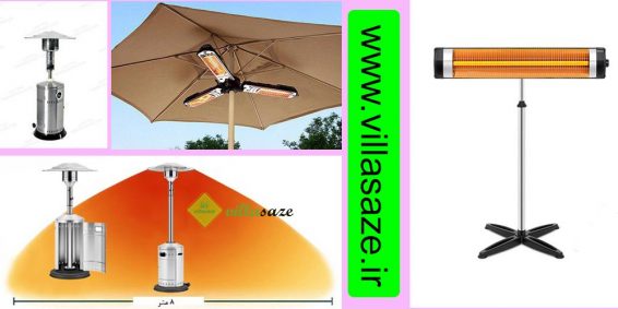 بخاری فضای باز