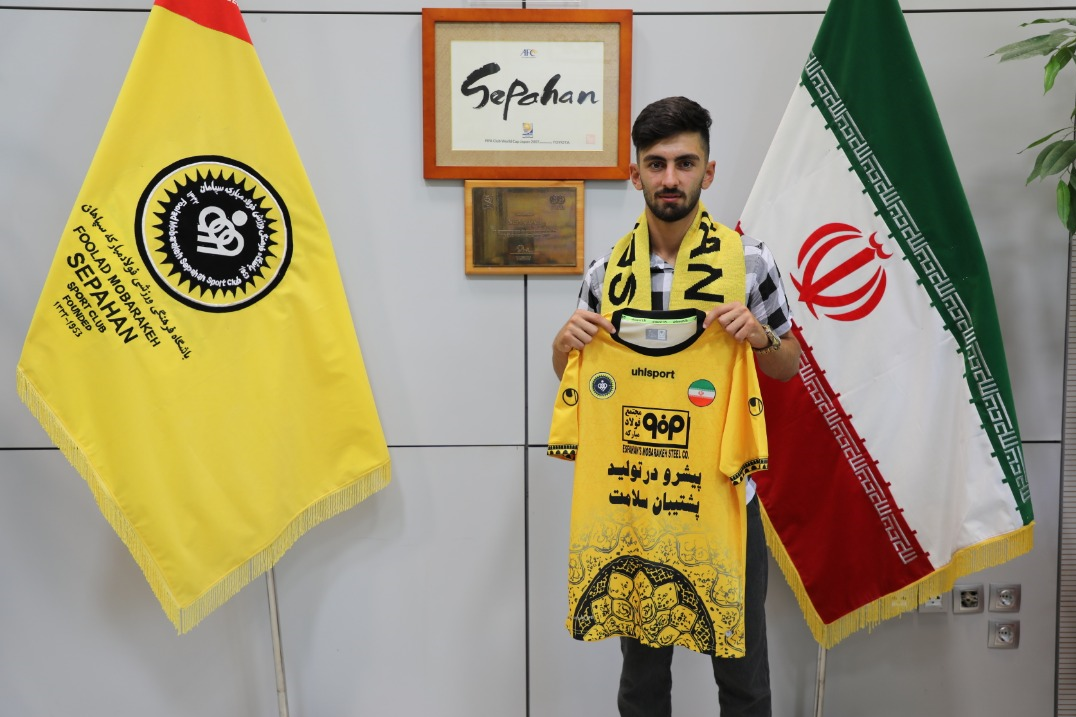 بازیکن آکادمی به بزرگسالان سپاهان پیوست +عکس بازیکن آکادمی به بزرگسالان سپاهان پیوست +عکس