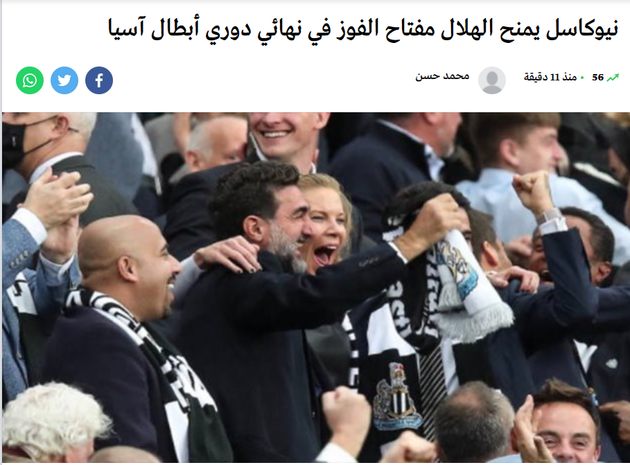 خیال الهلال قبل از فینال آسیا راحت شد خیال الهلال قبل از فینال آسیا راحت شد