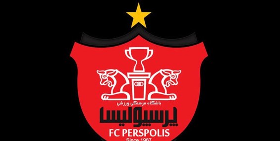 شکایت پرسپولیس از سرپرست آلومینیوم