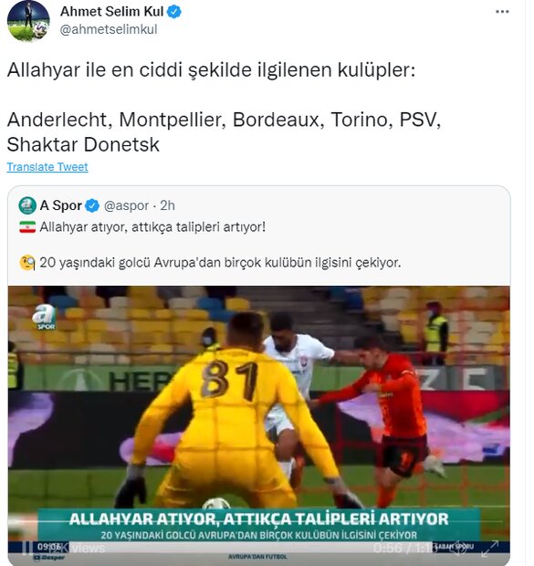 ۶ پیشنهاد اروپایی برای لژیونر استقلالی/عکس