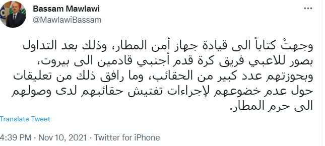دروغ سعودی-آمریکایی با سوژه &laquo;چمدان&raquo;
