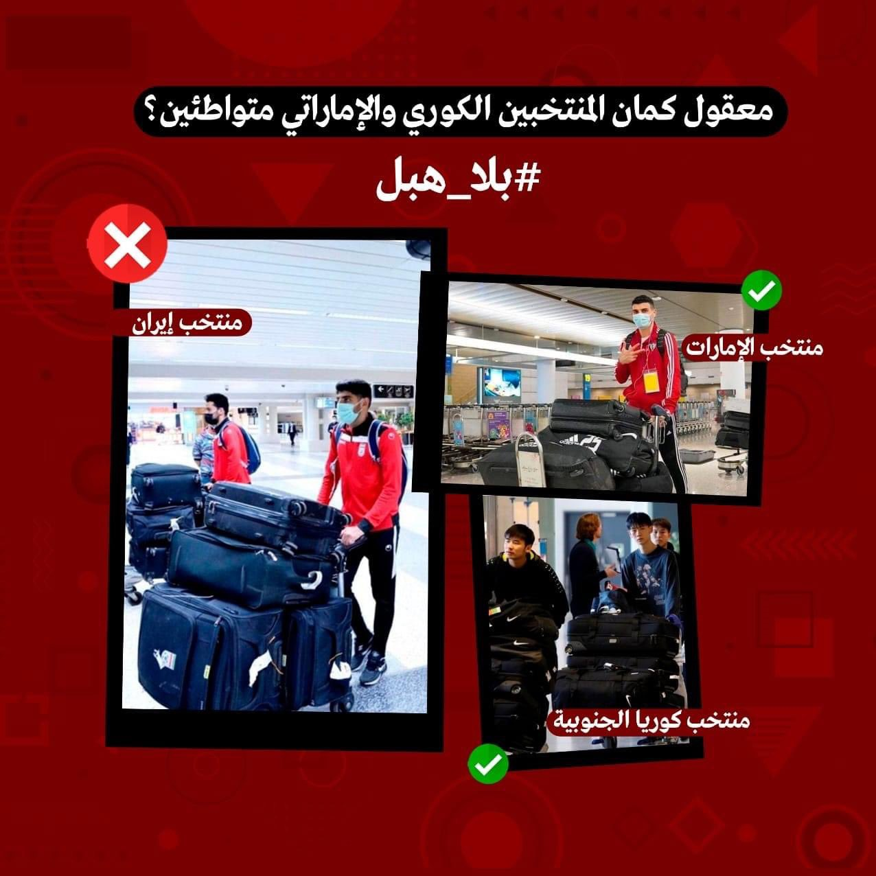 دروغ سعودی-آمریکایی با سوژه &laquo;چمدان&raquo;