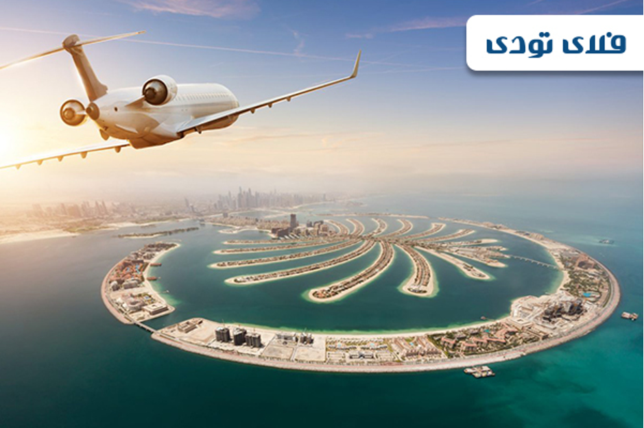 سفر به دبی در دوران پساکرونا سفر به دبی در دوران پساکرونا