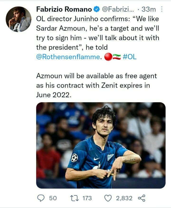 سردار آزمون سردار آزمون