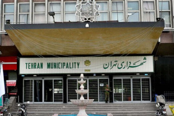 انتقاد عضو شورای شهر تهران به شهردار پایتخت