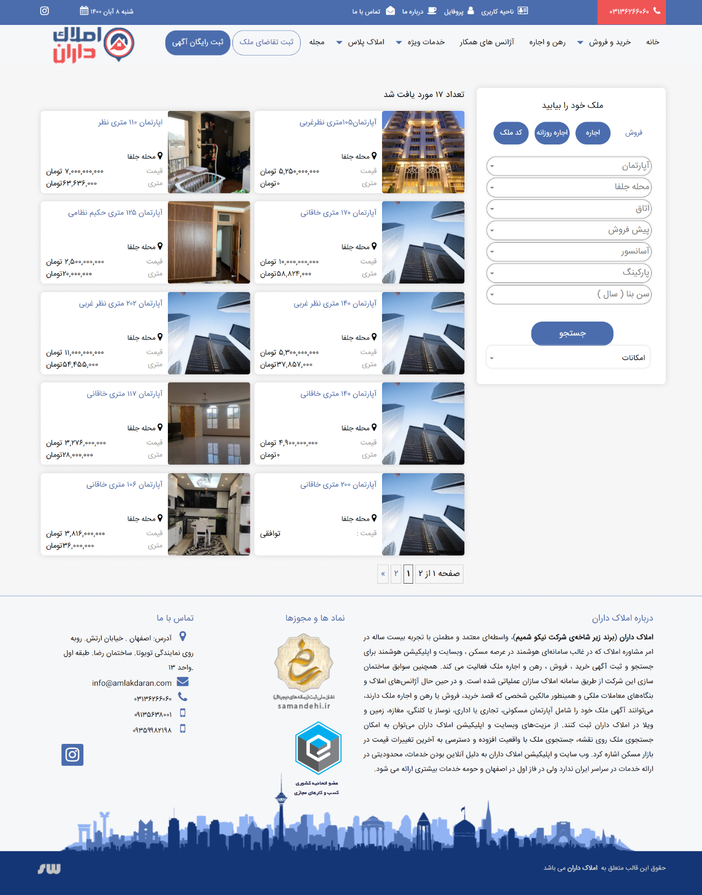 راهنمای خرید و فروش خانه در اصفهان خرید و فروش اپارتمان در محله جلفا اصفهان