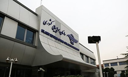 خرید بلیط هواپیما از مراکز معتبر