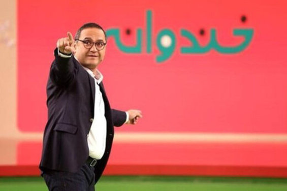 اینبار، ساعت گرانقیمت رامبد جوان، جنجالی شد+عکس