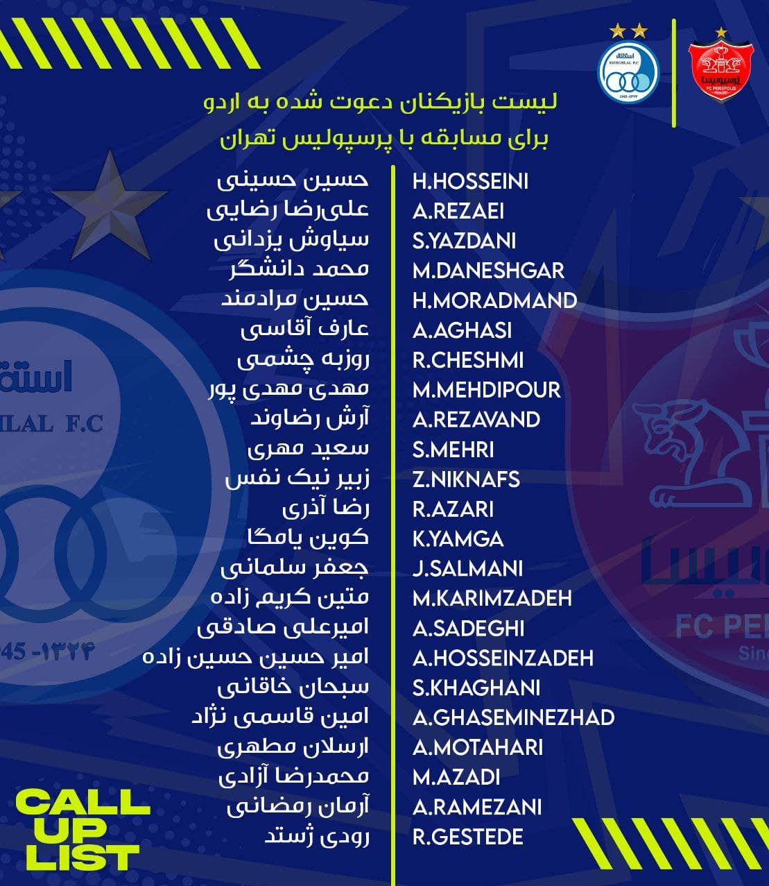 مظاهری باز هم خط خورد/رضاوند از ترکیب مجیدی خارج شد مظاهری باز هم خط خورد/رضاوند از ترکیب مجیدی خارج شد