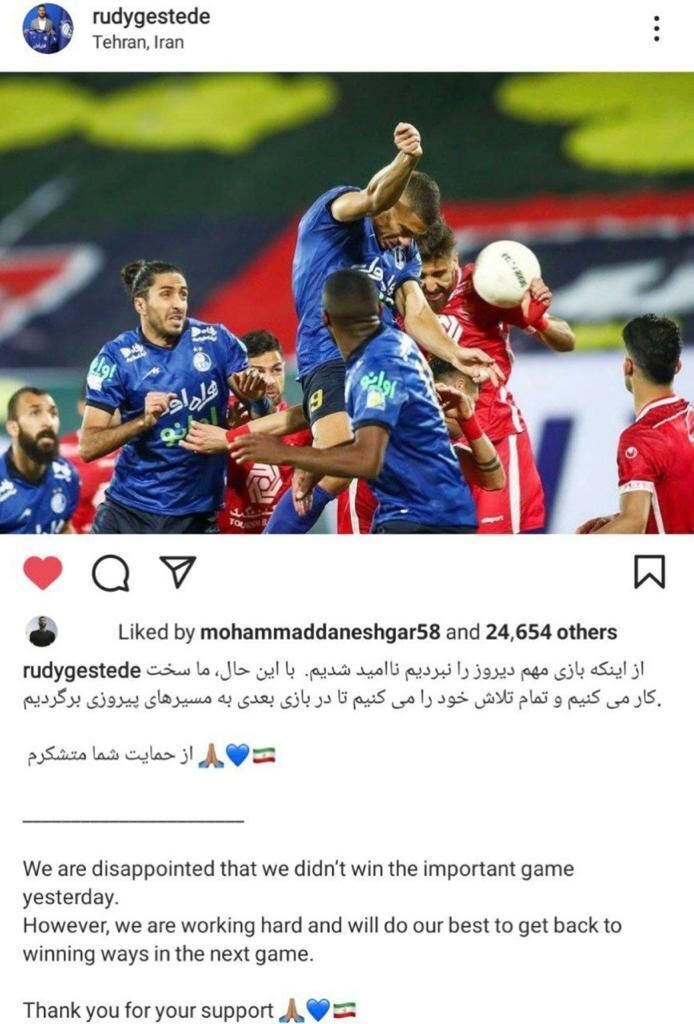 عکس| سکوت مهاجم استقلال شکست/ واکنش ژستد به دربی ناامید کننده