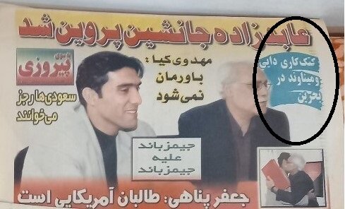 خبر جنجالی درباره یک درگیری در اردوی تیم&zwnj;ملی/عکس