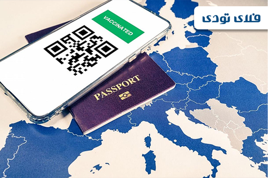 سفر به پاریس در دوران پسا کرونا سفر به پاریس در دوران پسا کرونا
