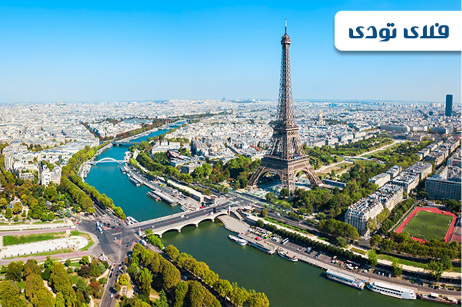 سفر به پاریس در دوران پسا کرونا سفر به پاریس در دوران پسا کرونا