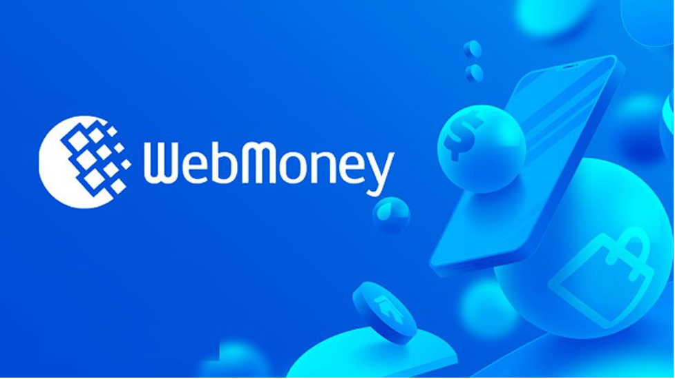 برای داشتن حساب وب مانی چه مدارکی لازم است؟