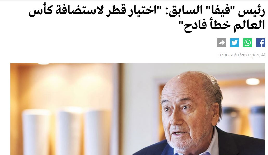 پشت پرده جنجالی میزبانی قطر در جام جهانی پشت پرده جنجالی میزبانی قطر در جام جهانی