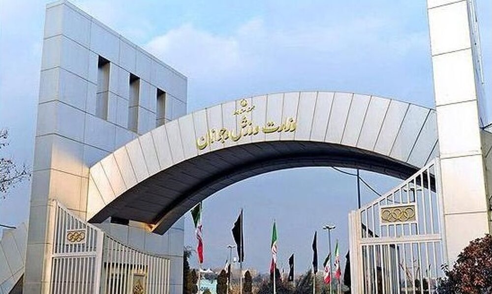 وزارت حمید سجادی، کپی برابر اصل وزارت ورزش قبلی!