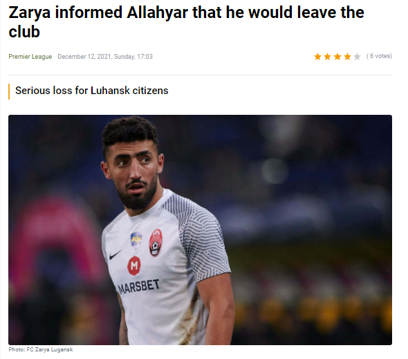 صیادمنش به ترکیه بازگشت +عکس