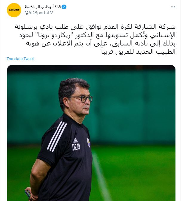 خیال ژاوی از مصدومان راحت شد+عکس