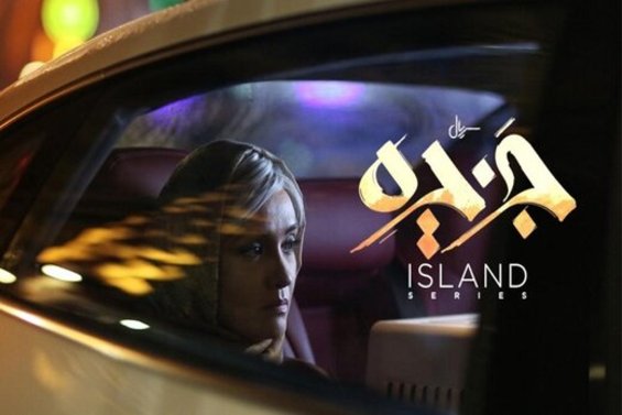 واقعیت ویدئوی جنجالی میترا حجار چه بود؟