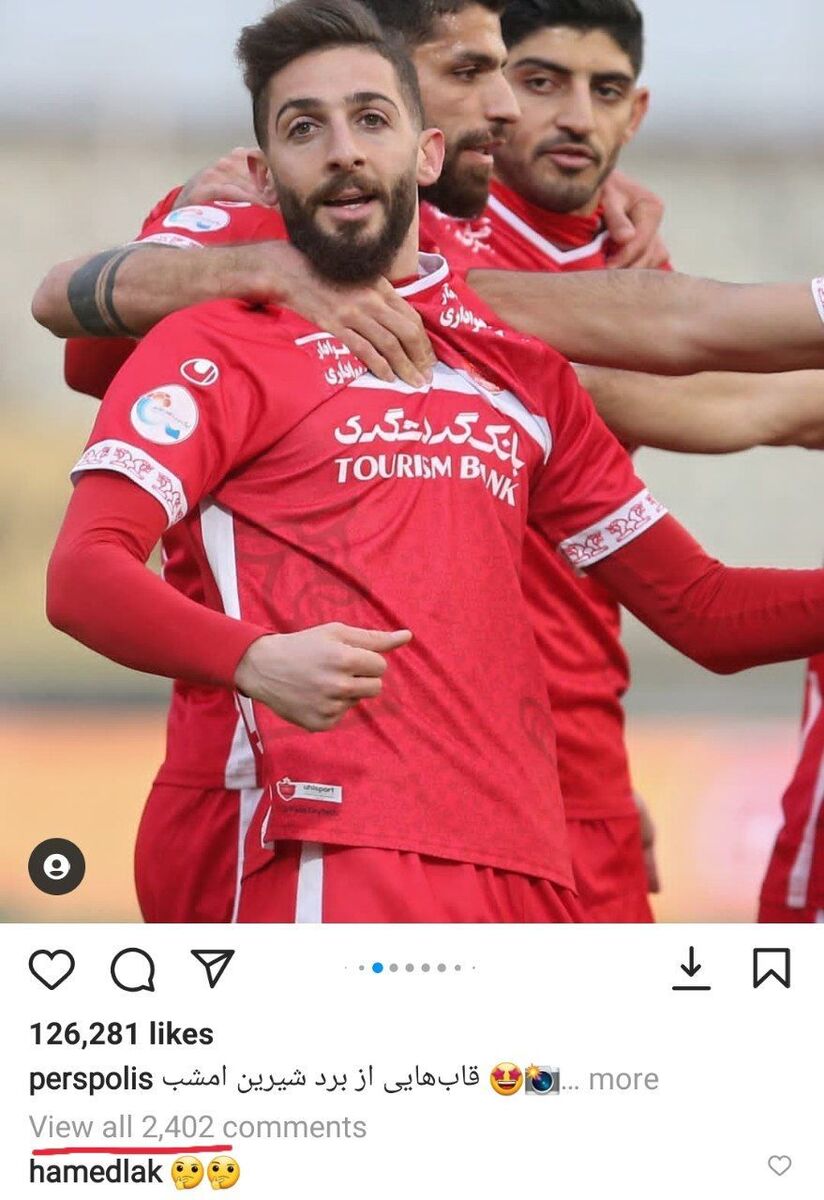اقدام عجیب باشگاه پرسپولیس درباره ستاره پرسپولیس؛ همه جز یکی! اقدام عجیب باشگاه پرسپولیس درباره ستاره پرسپولیس؛ همه جز یکی!