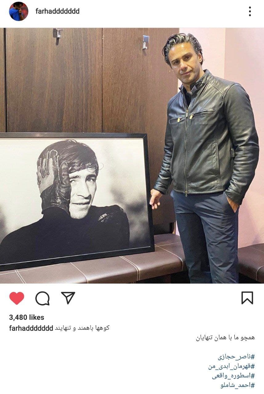 یادنامه ادبی مجیدی به یاد حجازی/عکس