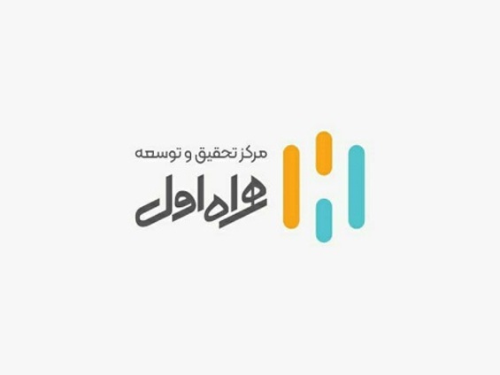 برگزاری دوازدهمین کنفرانس بین‌المللی فناوری اطلاعات و دانش با حمایت همراه اول