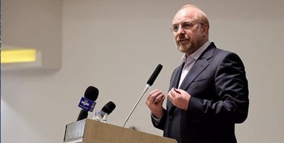 قالیباف: اگر اقتصاد ما به گِل نشسته به دلیل دولتیسازی است نه تحریم