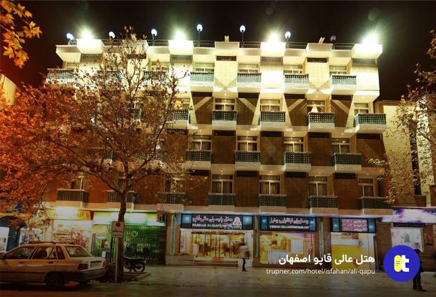 هتل های خیابان 4 باغ عباسی اصفهان هتل های خیابان 4 باغ عباسی اصفهان