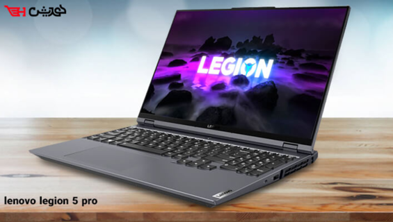 بررسی لپ تاپ قدرتمند گیمینگ لنوو Legion 5 Pro 16ITH6